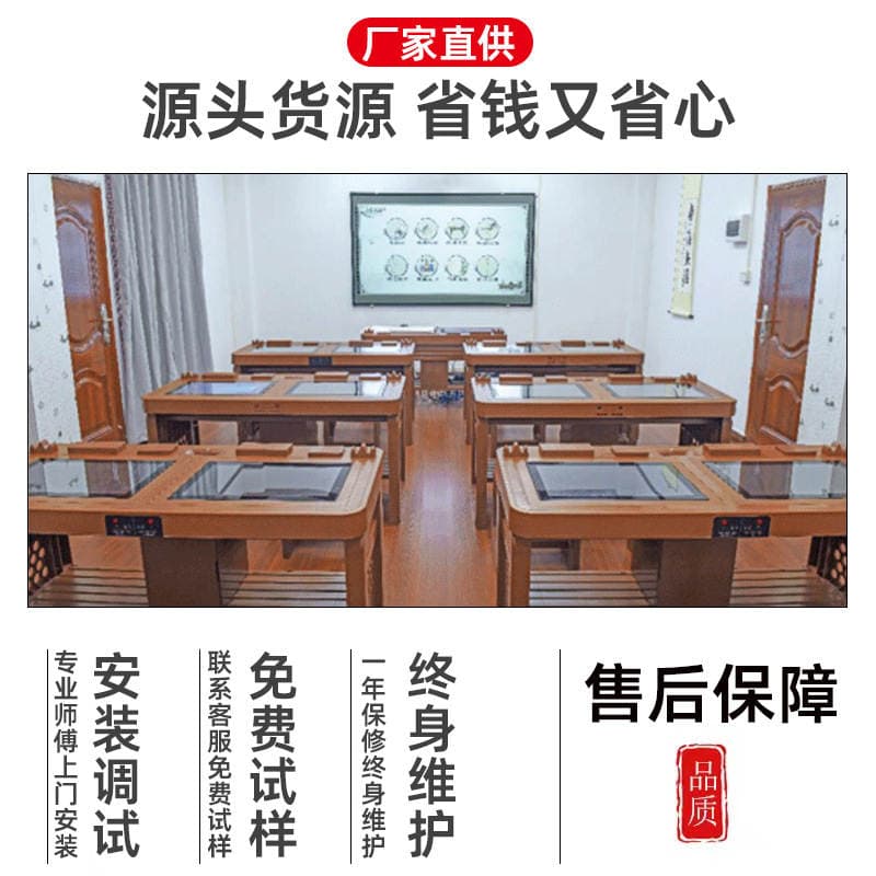 Customized Calligraphy Copy Display Smart Classroom 21.5inch Poe Powered Capacitive Touch Screen All-In-One Machine 2