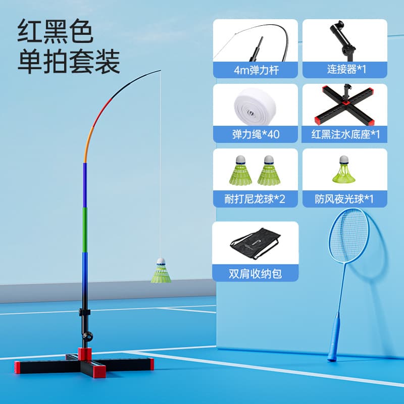 Outdoor training device - black - 1 luminous + 2 nylon single racket with storage bag bundle
