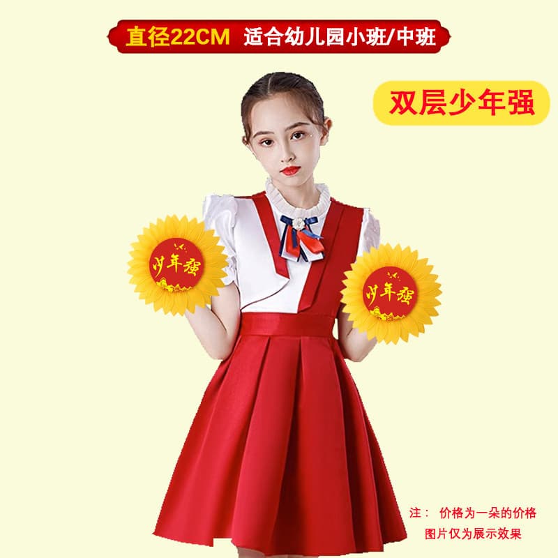 [double-layered youth strong] 22cm