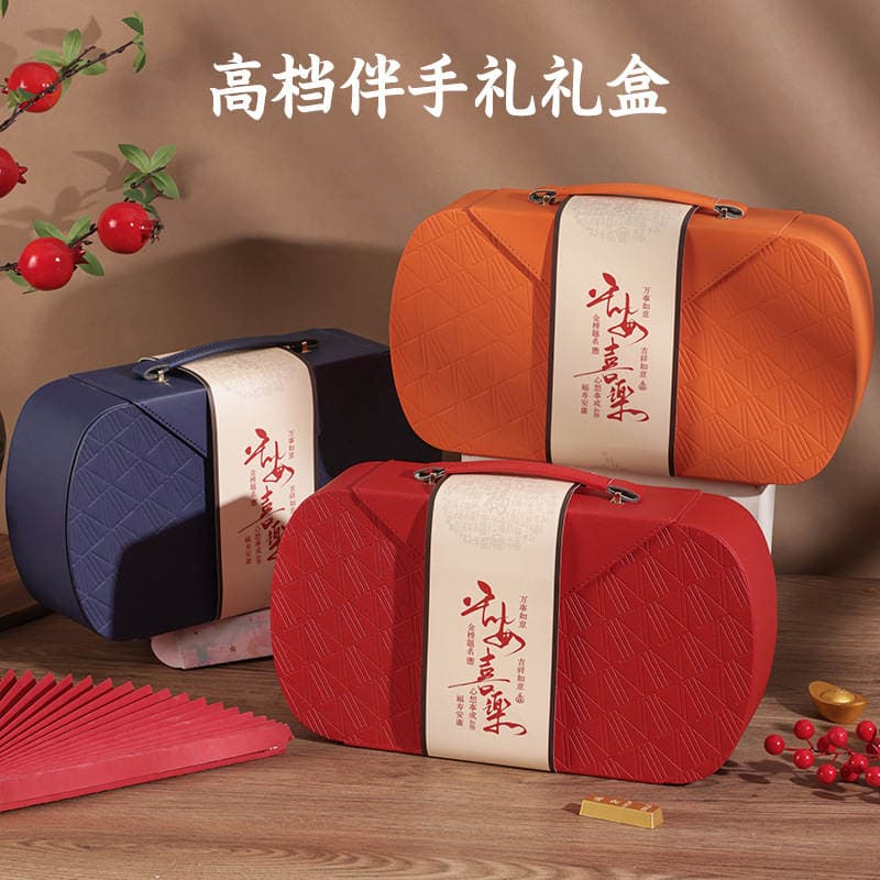 2026 New Year Gift Box Empty Box Large Capacity Meat Cooked Food Cured Meat Seafood Packaging Box Nuts Specialty New Year Goods Gift Box 1