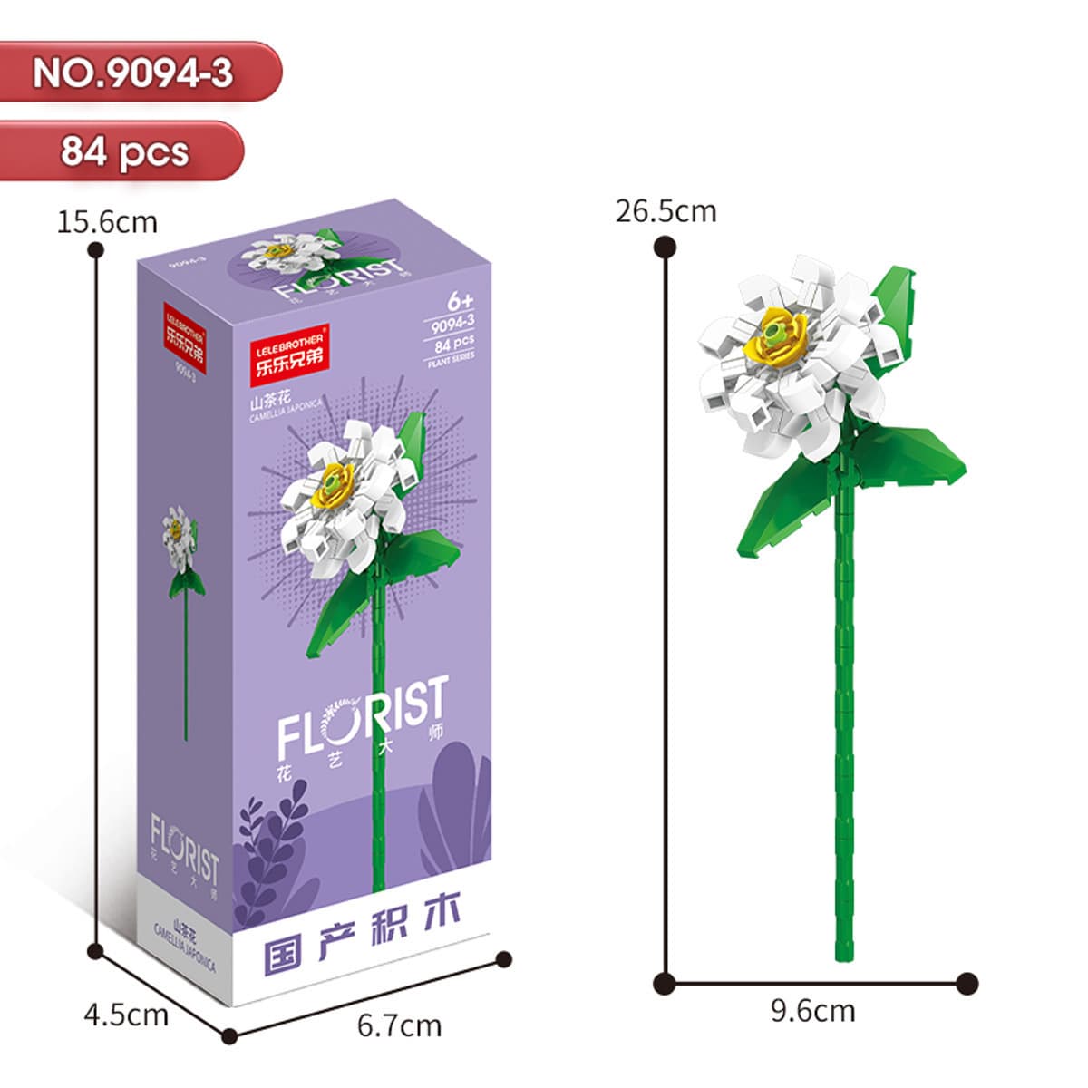 9094-3 camellia 84pcs