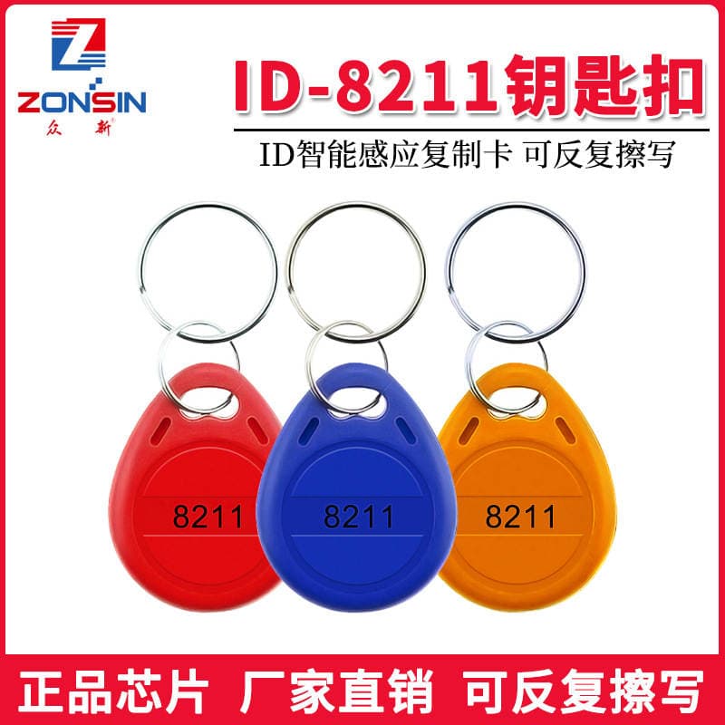 Id Encryption Card 8211 Upgraded Version Firewall Copy Card 125K Access Control Sensor Card F8268 Upgraded Terminator 1