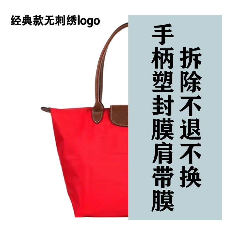 Classic cinnabar red