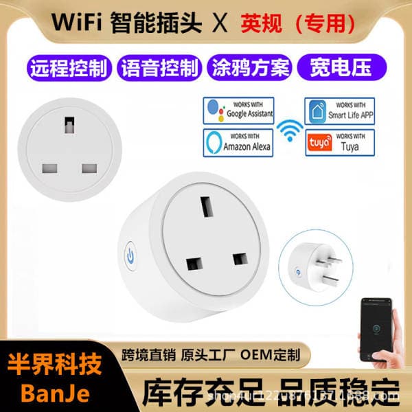 British standard graffiti-style Wi-Fi smart home plug, socket, and switch with Sirs voice control, remote control via mobile app, and timer function