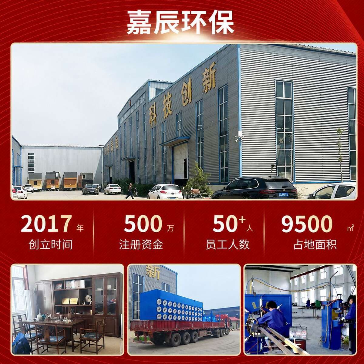 Customized Activated Carbon Environmental Protection Box for Odor Absorption, Pp Drawer-Type Waste Gas Treatment Activated Carbon Environmental Protection Box Purification 4