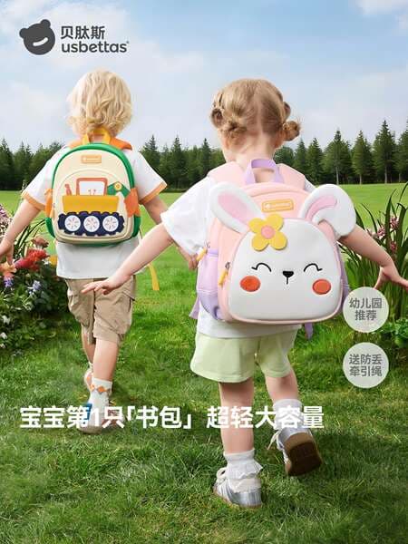 Beitais Kindergarten School Bag for Children, Boys and Girls, Small Backpack for Going Out, Baby 2-3 Years Old, Double Shoulder Spine Protection