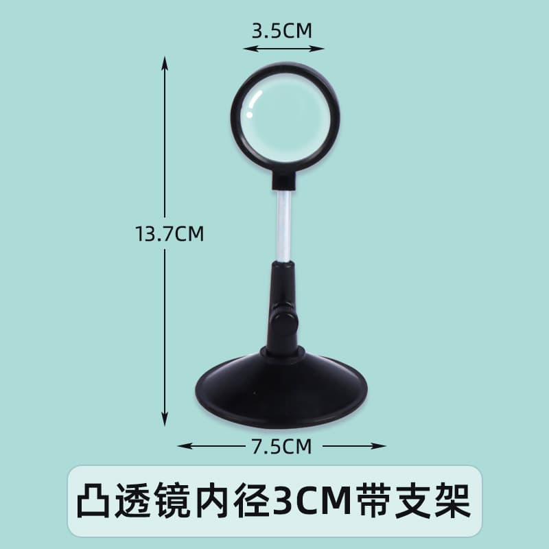 Convex lens 3cm