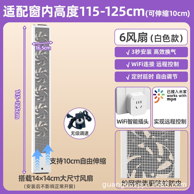 White115-125cm