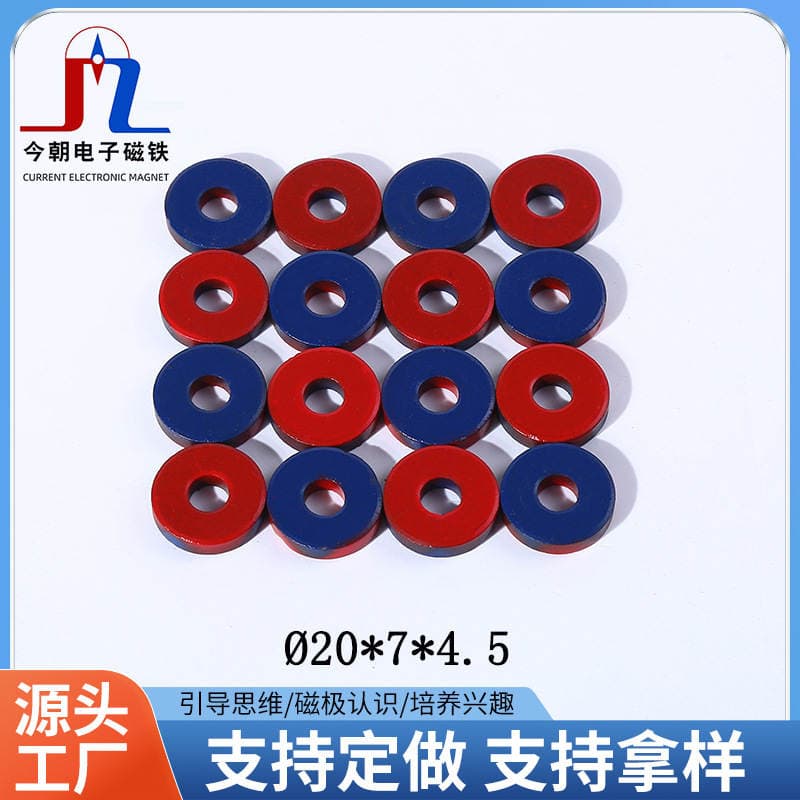 Teaching Magnets, Round Magnets, 20*7*4.5 Ferrite Red and Blue Magnets, Direct Supply from the Manufacturer, Wholesale of Permanent Magnet Materials 1