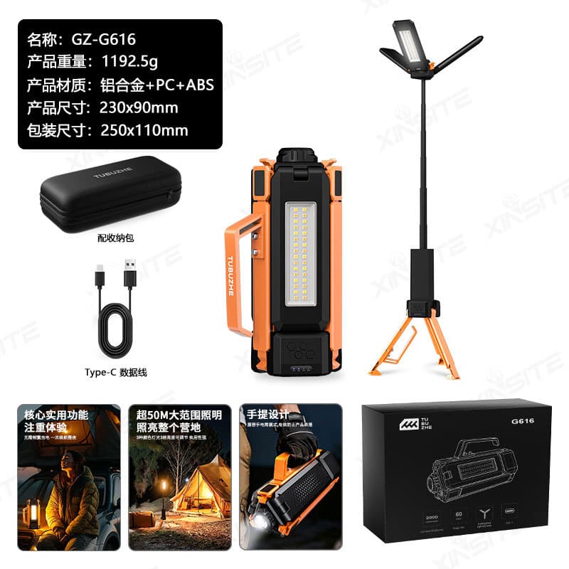 Orange (all-terrain camping light 3000lm+15000mah) with handbag