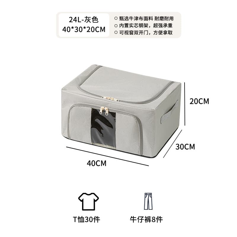 Bainer box gray [24L]]
