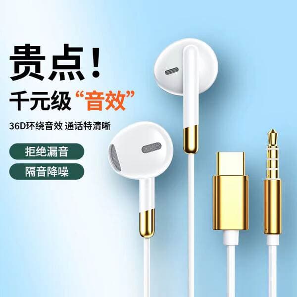 2024 New Model Sleep Headphones, Sports Wired Headphones with High Sound Quality, Suitable for Huawei, Oppo, Vivo, and Apple