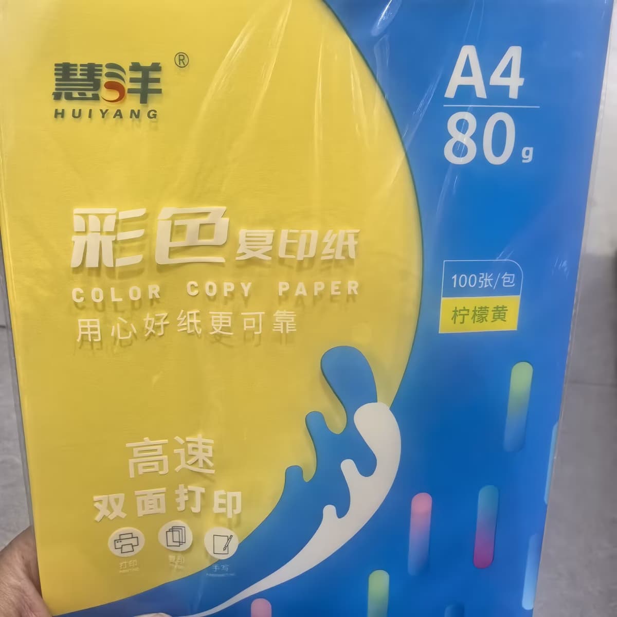 A480g lemon yellow
