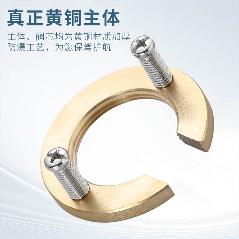 Kitchen Faucet anti-loose nut hot and cold faucet holder nut vegetable basin faucet fastener 3