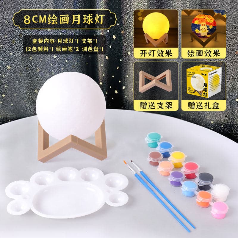 [8cm moon lamp-gift box model] + free stand + free 12-color brush palette