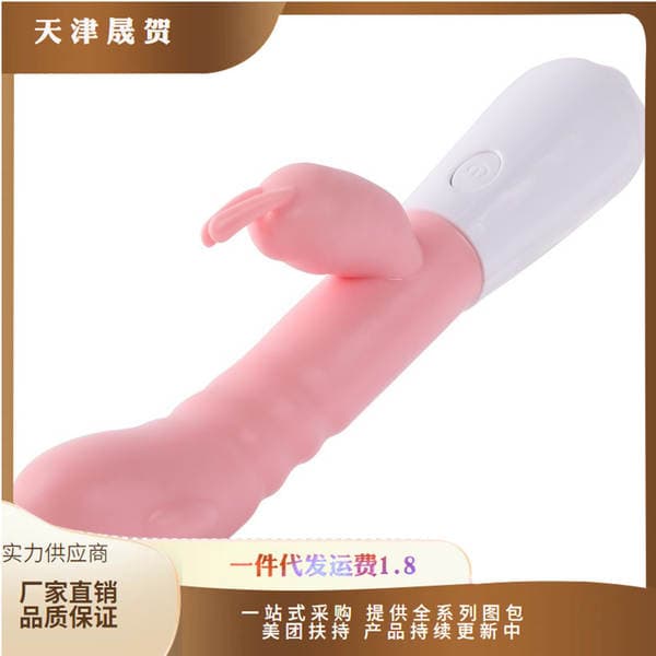 Mystery Fun Trendy Av Stick Sex Toys Female Masturbation Device Adult Sex Products Wholesale Dropshipping