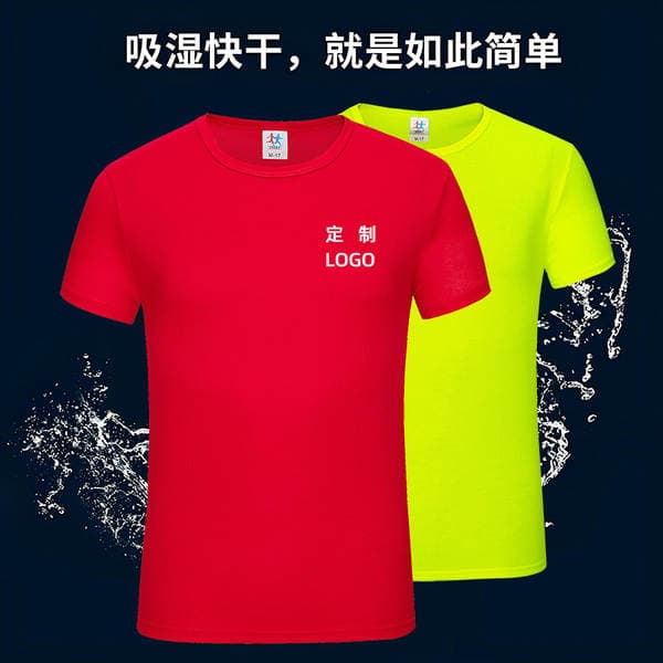 Buz ipəkli, tez quruyan, dəyirmi yaxalı T-shirt, loqo çapı ilə, sifariş üçün
