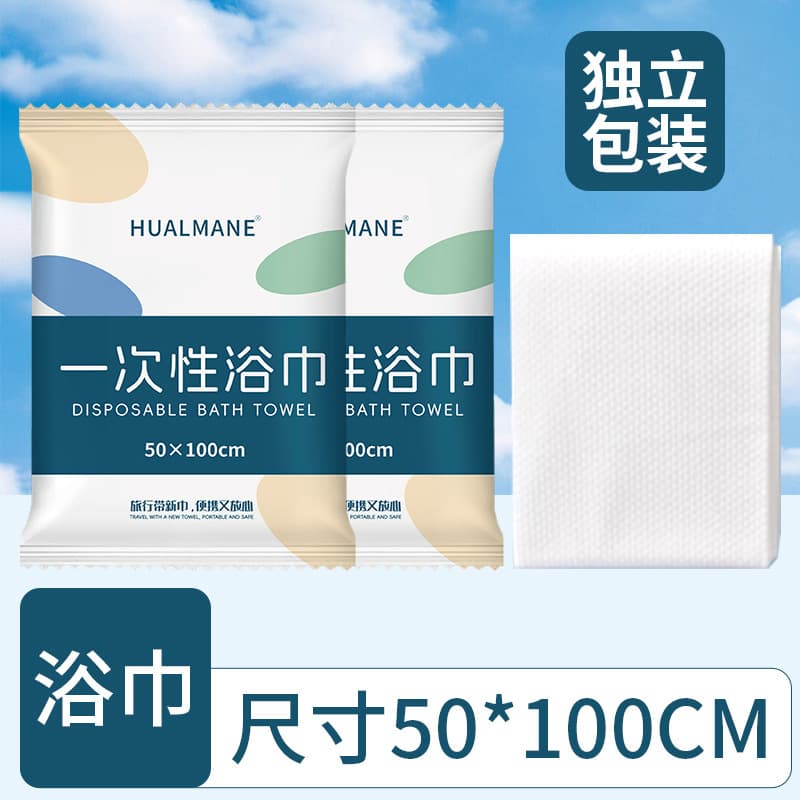 Soft bath towel 50x100cm