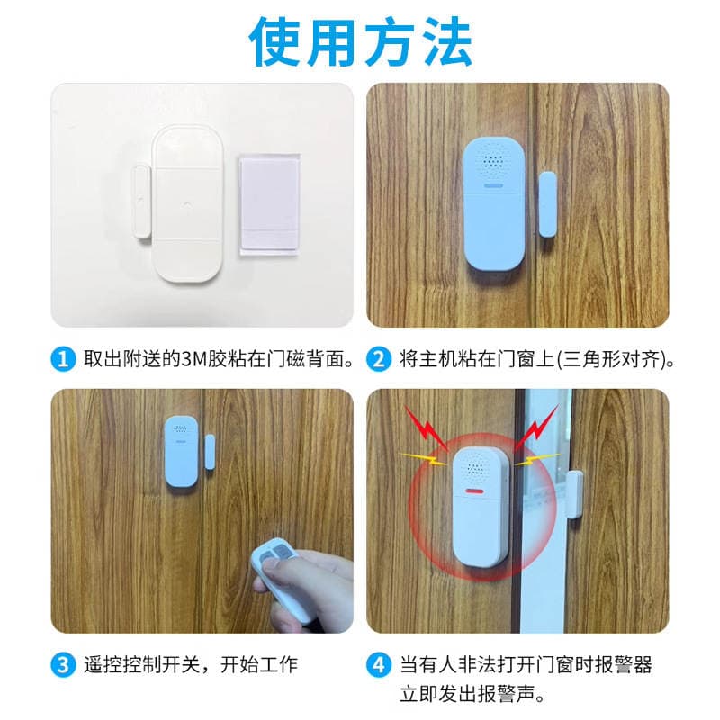 Cross-border new door magnetic alarm remote control light reminder door and window alarm home store anti-theft alarm equipment 2