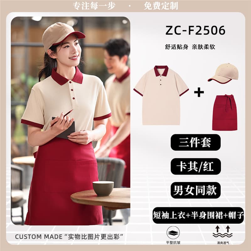 [three-piece set] for more color combinations, please contact customer service