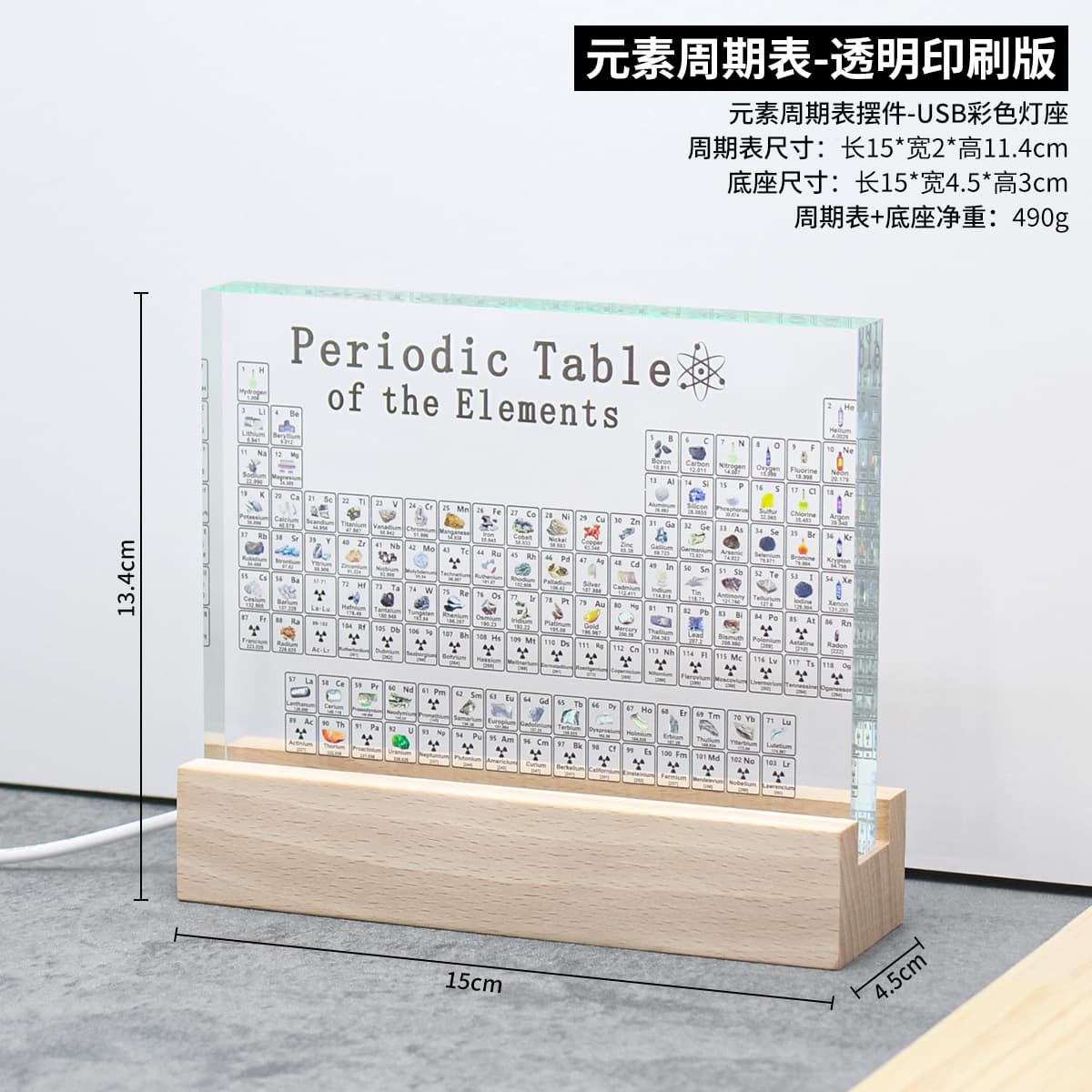 Transparent printed model + usb colorful conjoined lamp base
