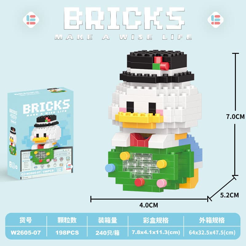 G07-pendant Tang Tang duck 191PCS [color box]]
