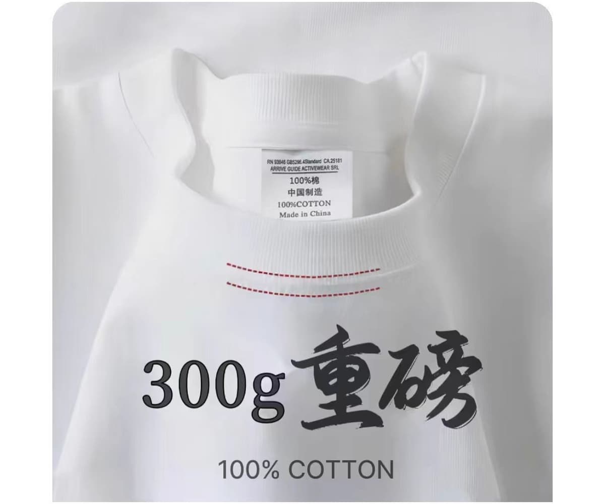 Ivory white [300g high quality t-shirt]