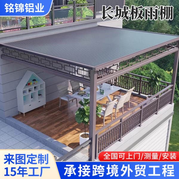 Aluminum alloy awning, durable rooftop double-layer partition, long-lasting awning, sunshade, heat-resistant, and sun-protective, suitable for patios and rooftops