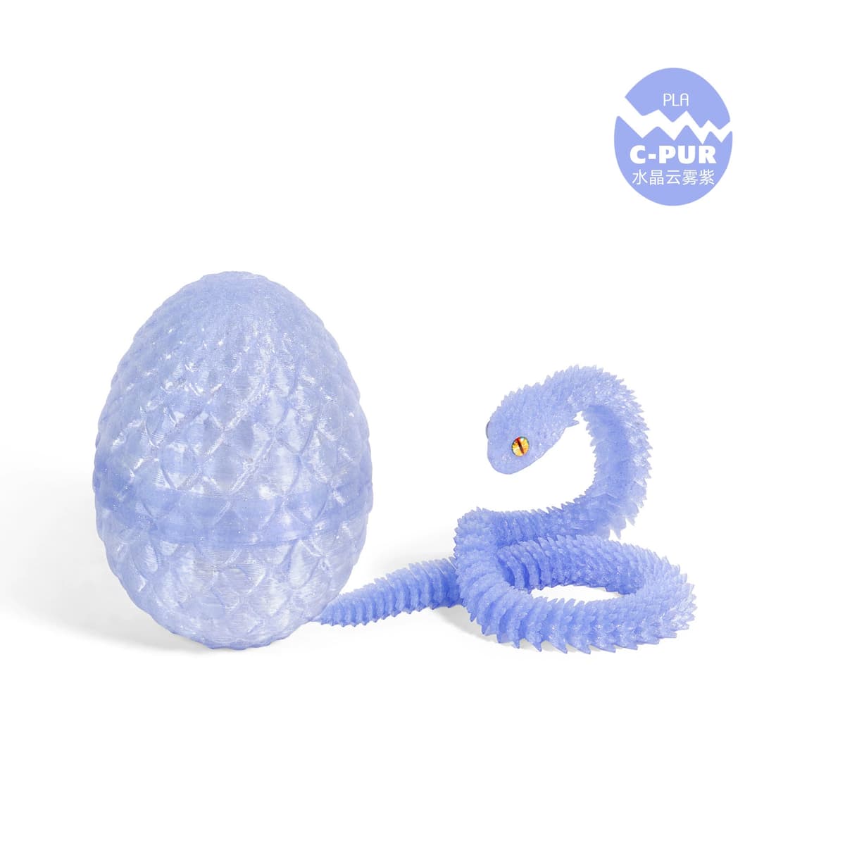 8.5cm dragon egg 30cm viper—crystal cloud purple
