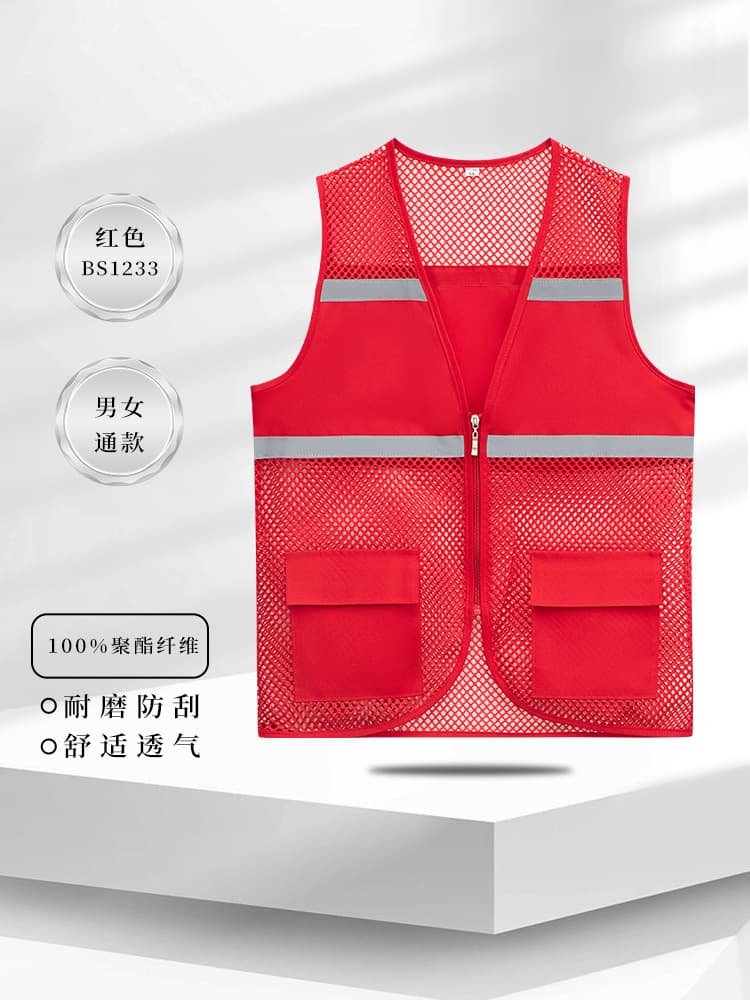 Type b-red-bs1233