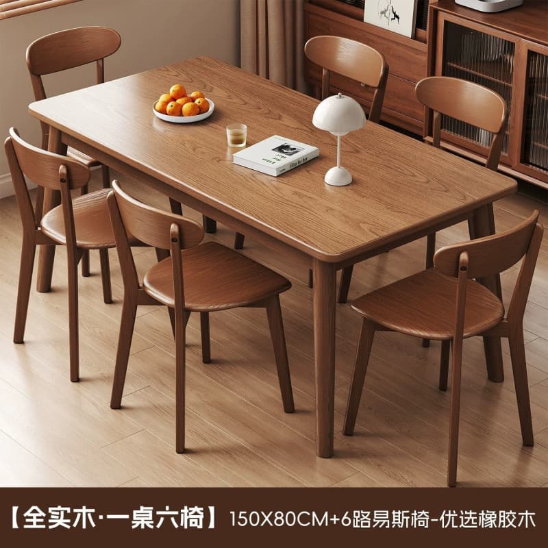 【solid walnut wood set】150*80 dining table + 6 chairs, louis style, no veneer