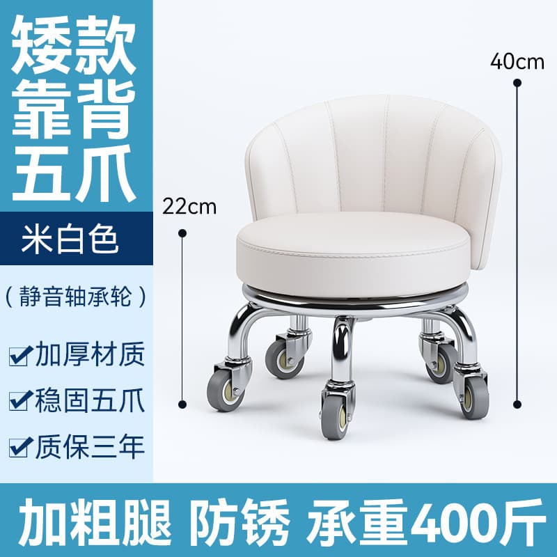Off-white fan-shaped silent bearing wheel