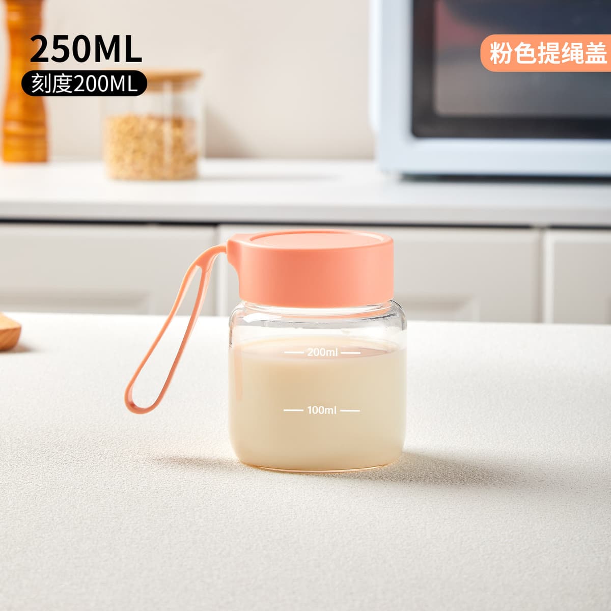 250ml [pink]