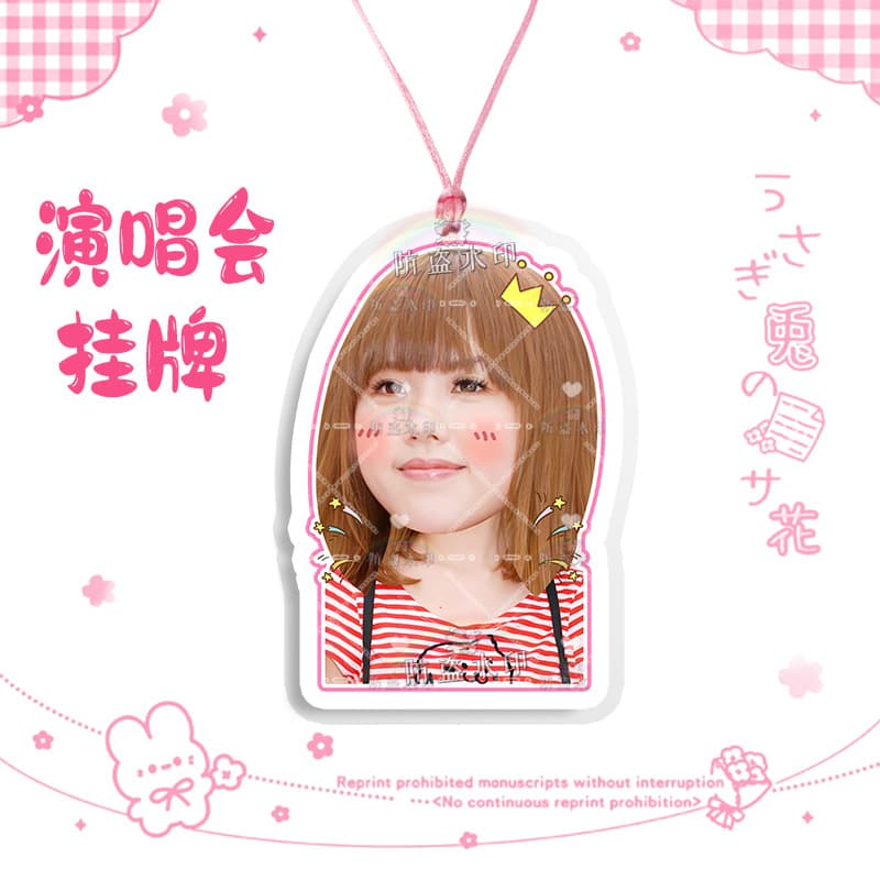 Sun yu02