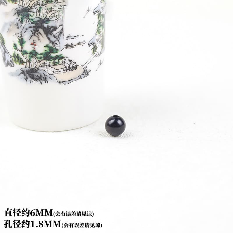 Premium 6mm bead
