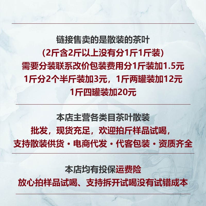 Yunnan Yetişmiş Pu'Er Çayı, Kiçik Yaşıl Mandarinlərdə, Hədiyyə Qutusu 4