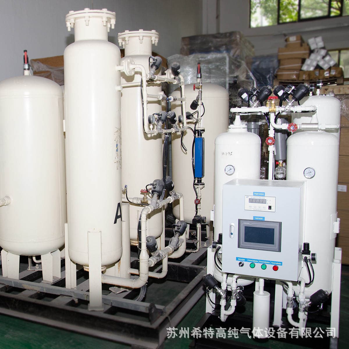 Pressure swing adsorption combustion-supporting oxygen generator molecular sieve chemical raw materials PSA oxygen generator chemical flame retardant PSA oxygen generator 2