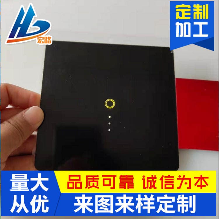 Customized One-Piece Black Hidden Acrylic Touch Panel Home Appliance Acrylic Switch Panel Yake Window Panel 2