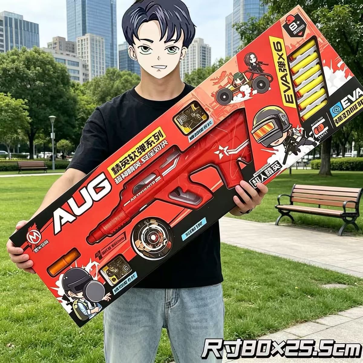 Super god elite series aug [81cm gift box packaging]