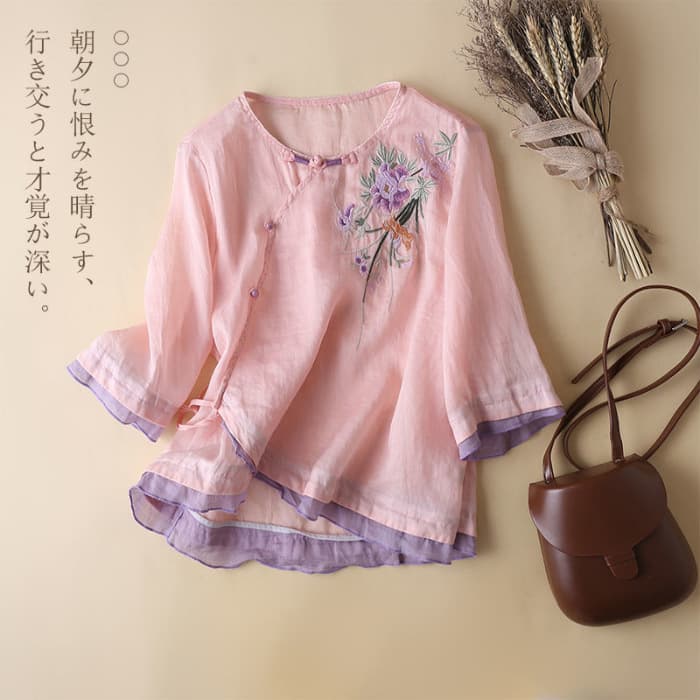 Pink