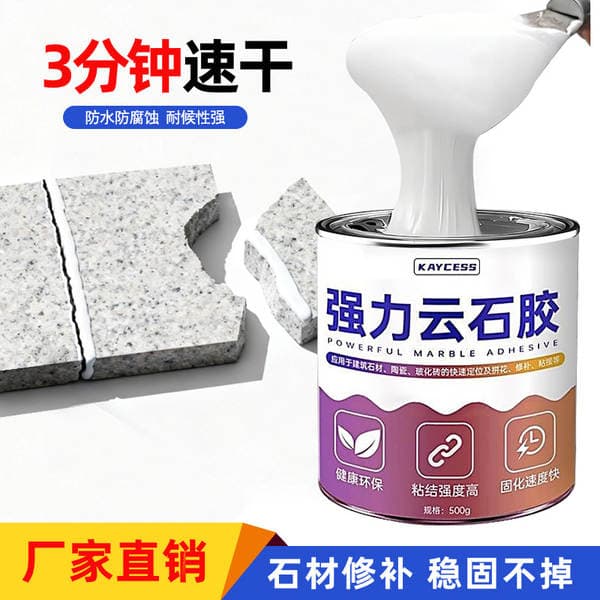 Marble Glue, Marble Construction Tile Adhesive, Strong Bonding, Repair, Quick-Drying, Waterproof, Small Bottle Stone Glue Wholesale