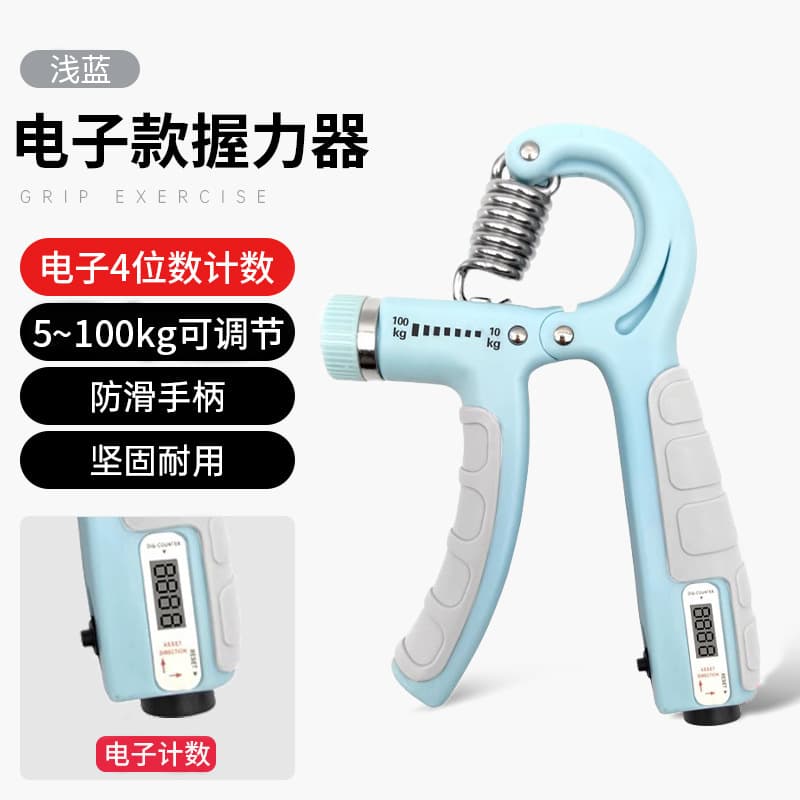 Blue (plastic-electronic counting model) 10-100