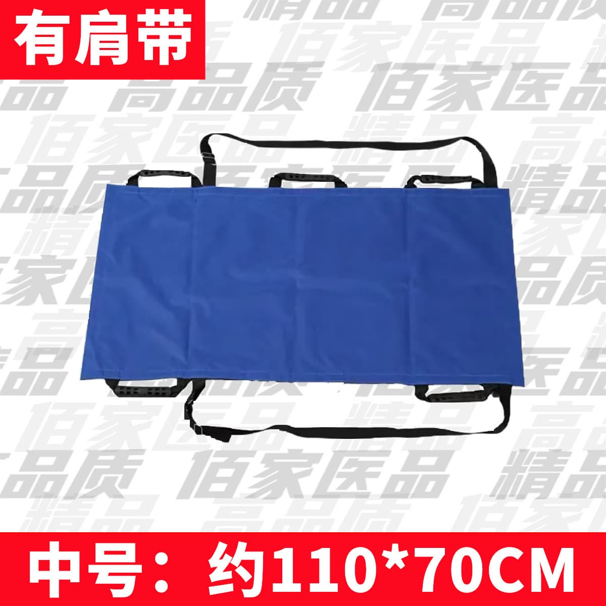 With - shoulder strap 110x70 medium [free storage bag]