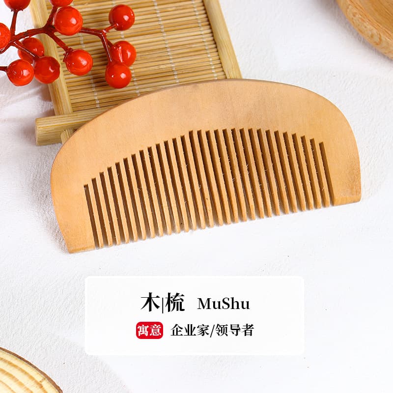Wooden comb