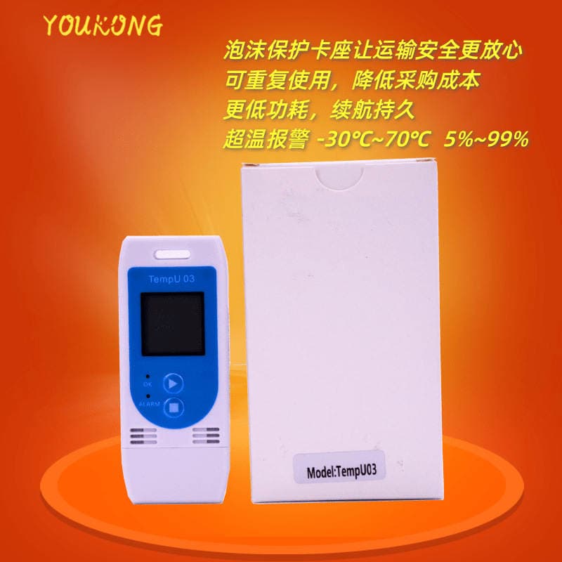 USB temperatur və rütubət qeydedicisi, soyuducu nəqliyyat və anbarlar üçün 4