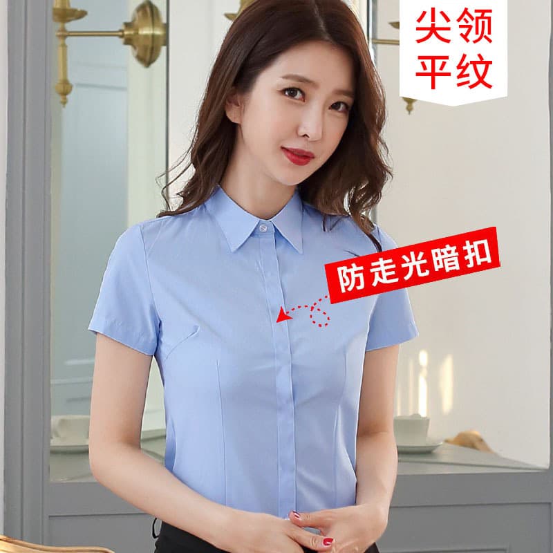 [Short sleeve hidden buckle] Blue plain pointed collar