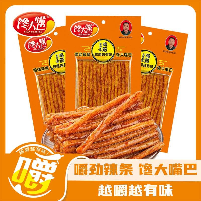 Duzlu bişmiş vegetarian toyuq vətəri və acı soya pendiri rulonları, 32g x 20 ədəd / 82g 2