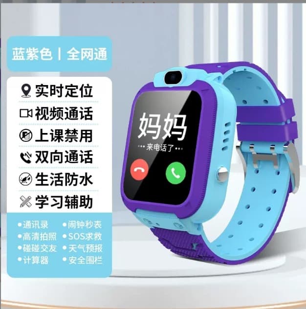 A51+full network control+blue+1.44+small degree