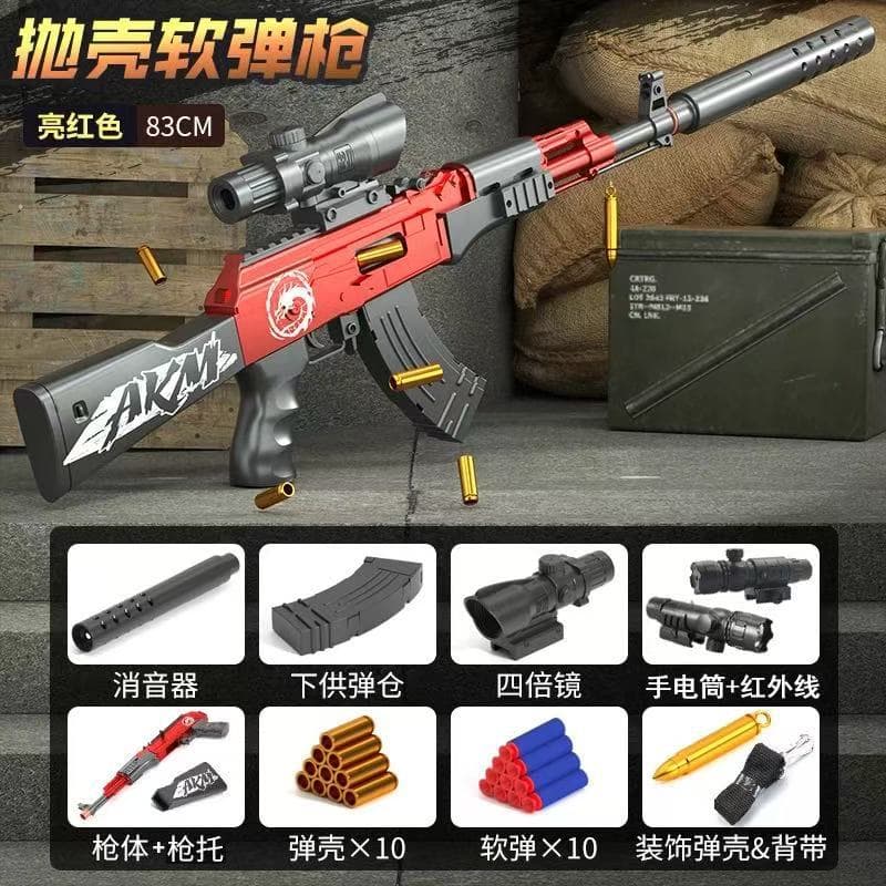 Manual ak shell ejection soft bullet gun-red [high-end version]