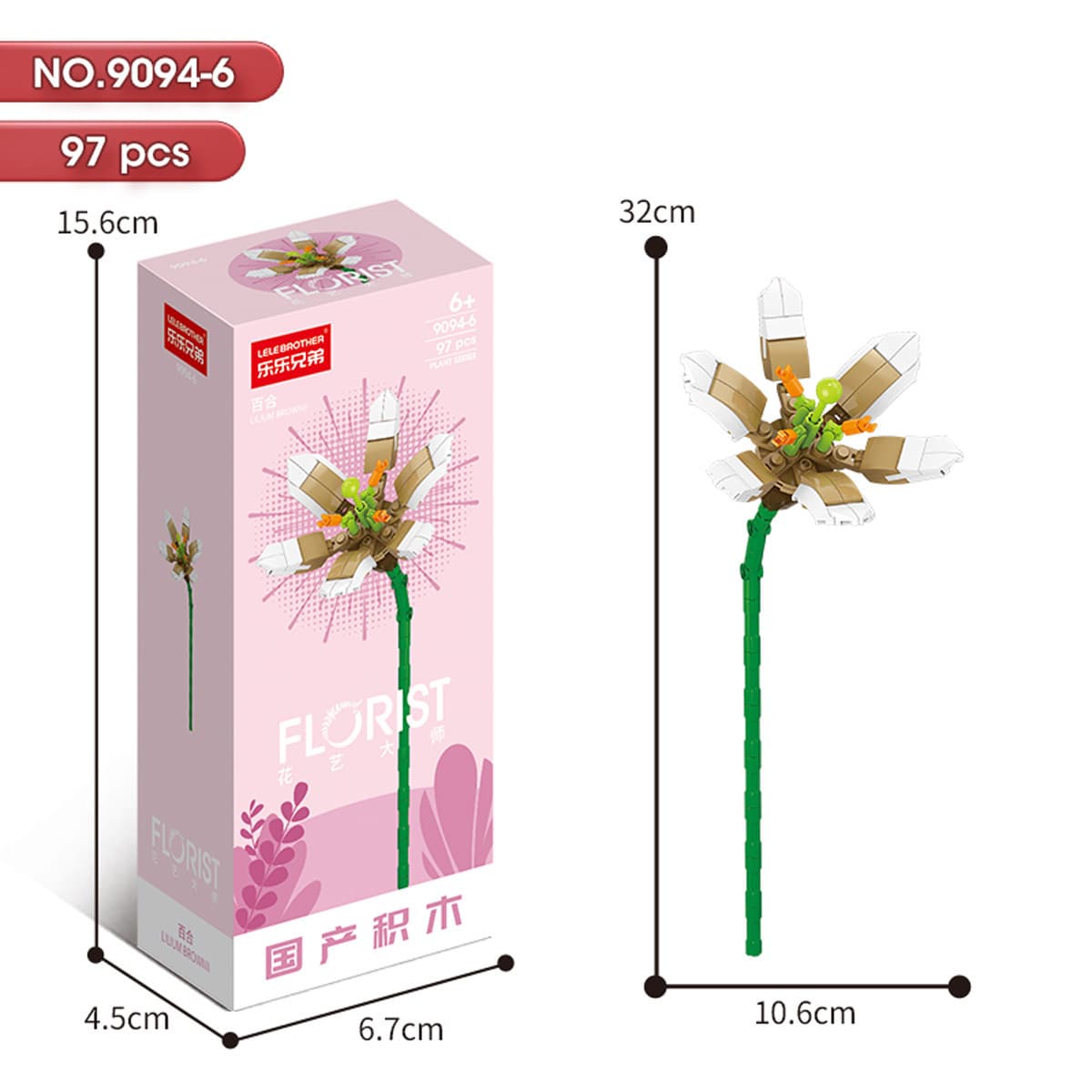 9094-6 Lily 97PCS